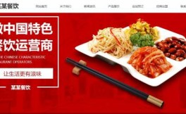 紅色系色彩搭配及文字顏色搭配