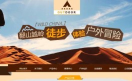 使用 Iframe降低頁面相似性的SEO技巧