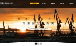 頁面設計中光的特效設計