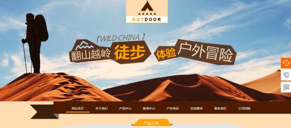 使用 Iframe降低頁面相似性的SEO技巧